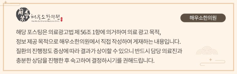 혀백태치료