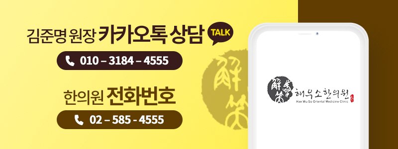 속에서올라오는악취
