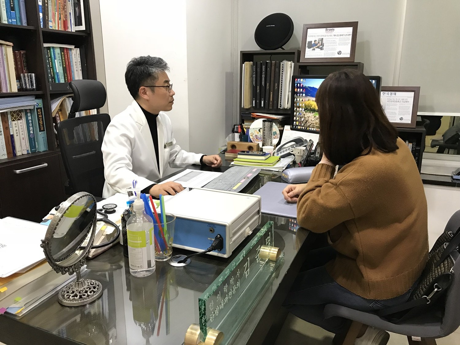 구취한의원